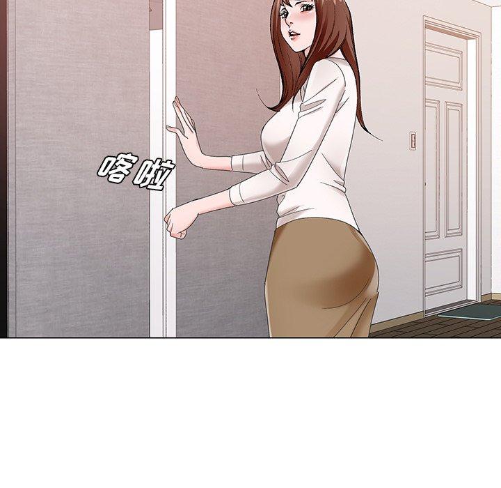 哥哥怀中的初恋 第 15 话 第99页
