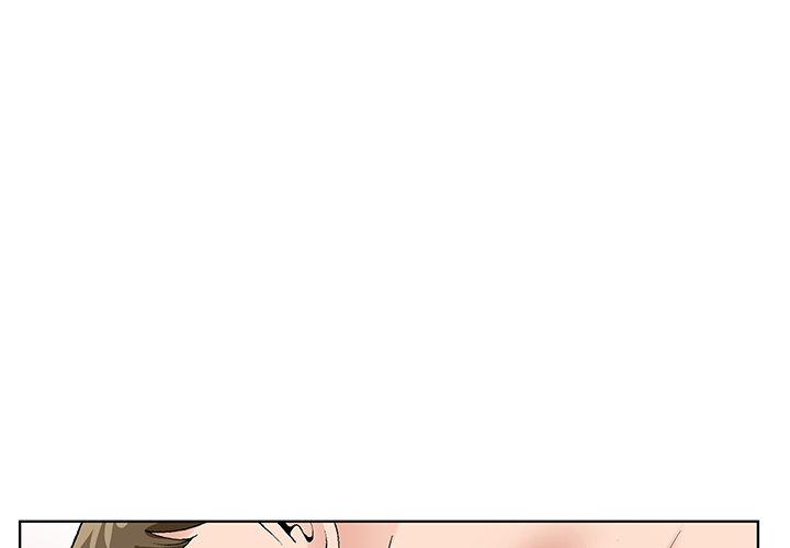 哥哥怀中的初恋 第 16 话 第3页