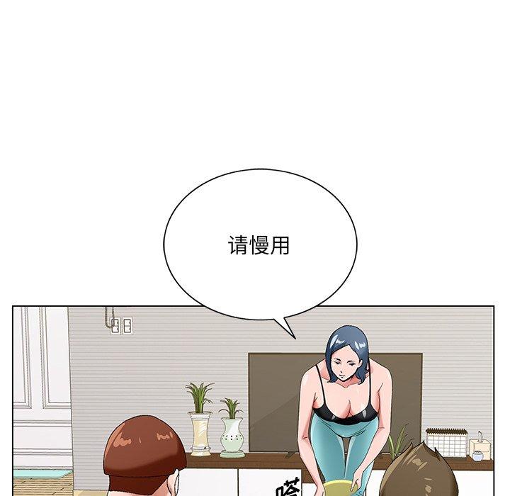 哥哥怀中的初恋 第 16 话 第70页