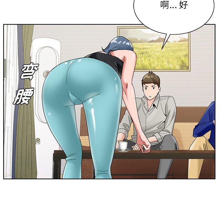 哥哥怀中的初恋 第 16 话 第72页