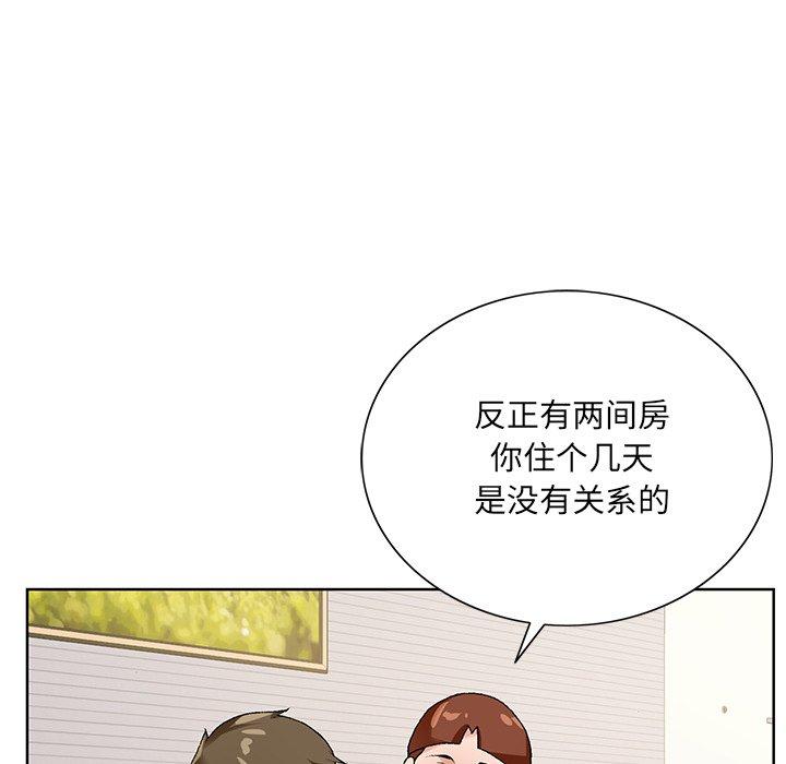 哥哥怀中的初恋 第 16 话 第80页