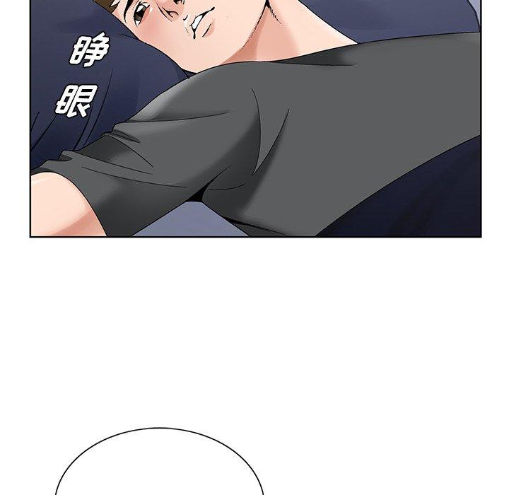 哥哥怀中的初恋 第 16 话 第88页