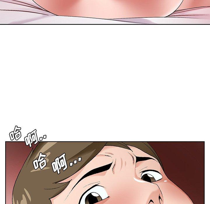 哥哥怀中的初恋 第 16 话 第93页