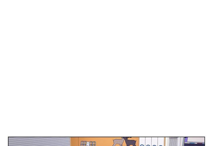 哥哥怀中的初恋 第 17 话 第1页