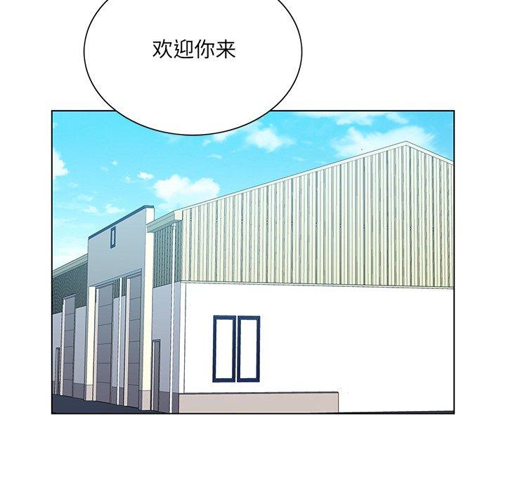 哥哥怀中的初恋 第 17 话 第19页