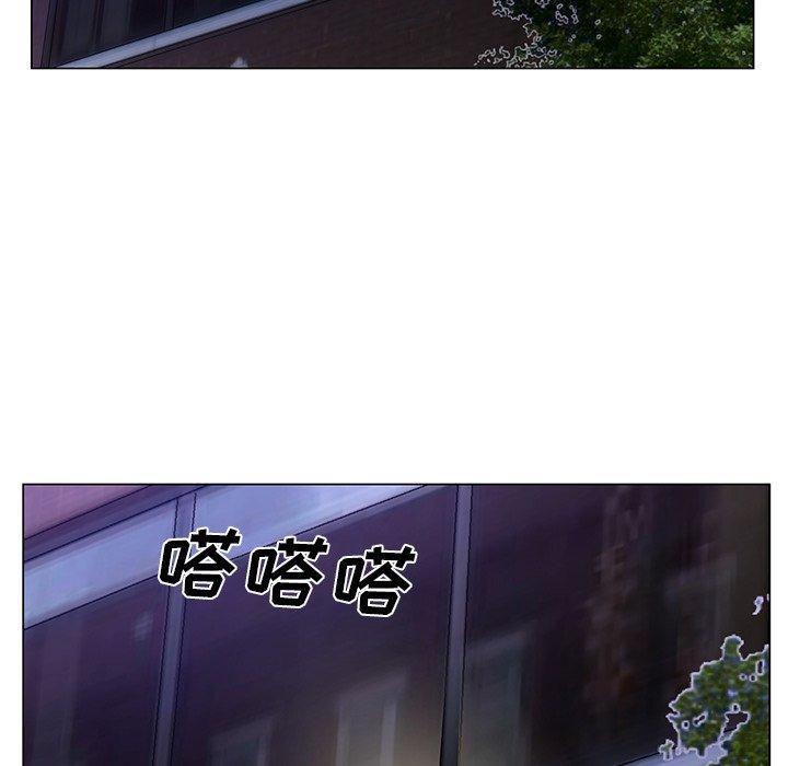 哥哥怀中的初恋 第 17 话 第119页