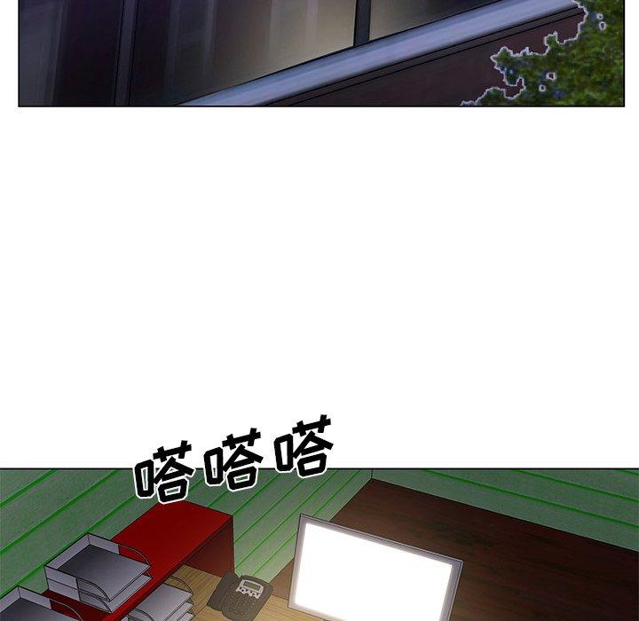 哥哥怀中的初恋 第 17 话 第120页