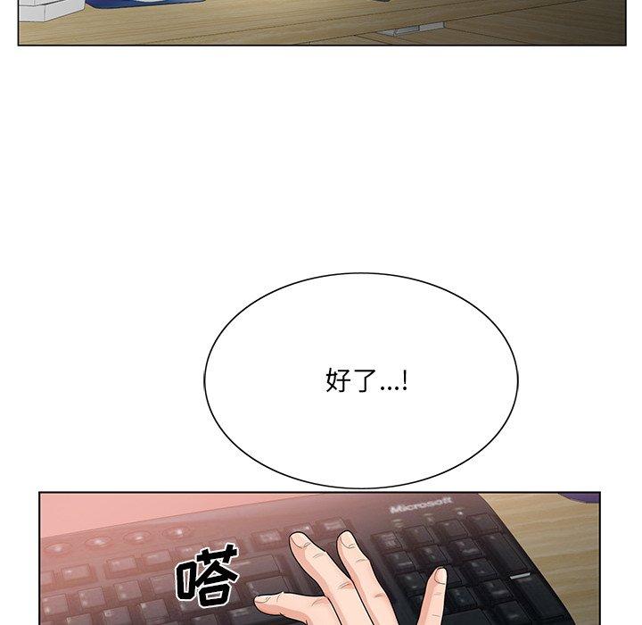 哥哥怀中的初恋 第 18 话 第13页