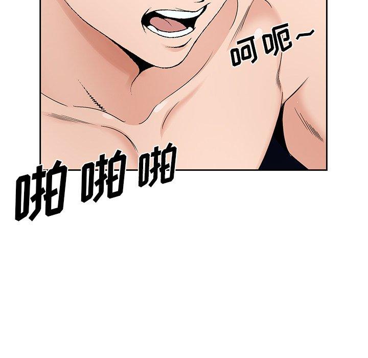 哥哥怀中的初恋 第 18 话 第7页