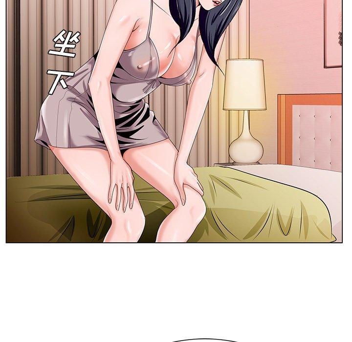 哥哥怀中的初恋 第 18 话 第38页