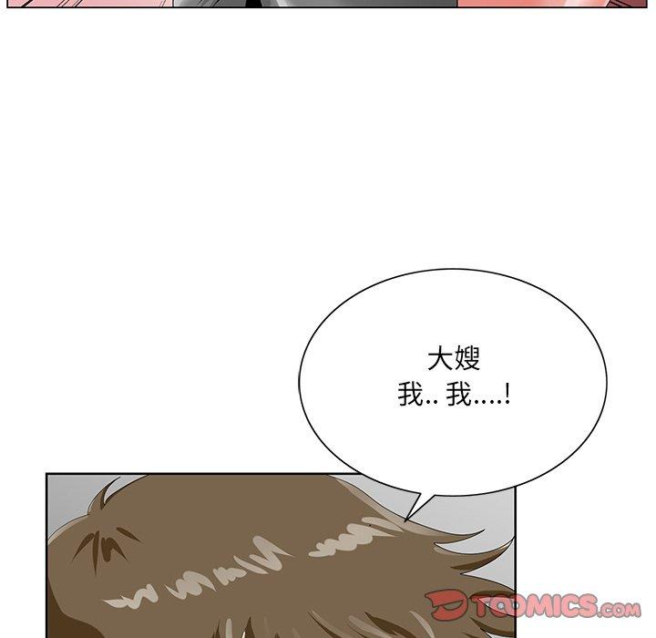 哥哥怀中的初恋 第 18 话 第82页