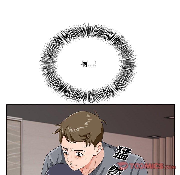 哥哥怀中的初恋 第 18 话 第102页