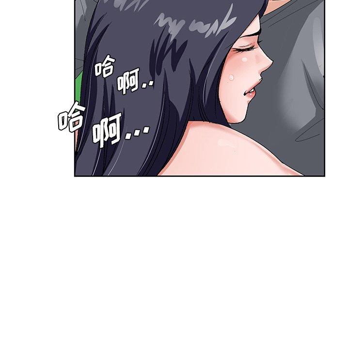 哥哥怀中的初恋 第 18 话 第107页
