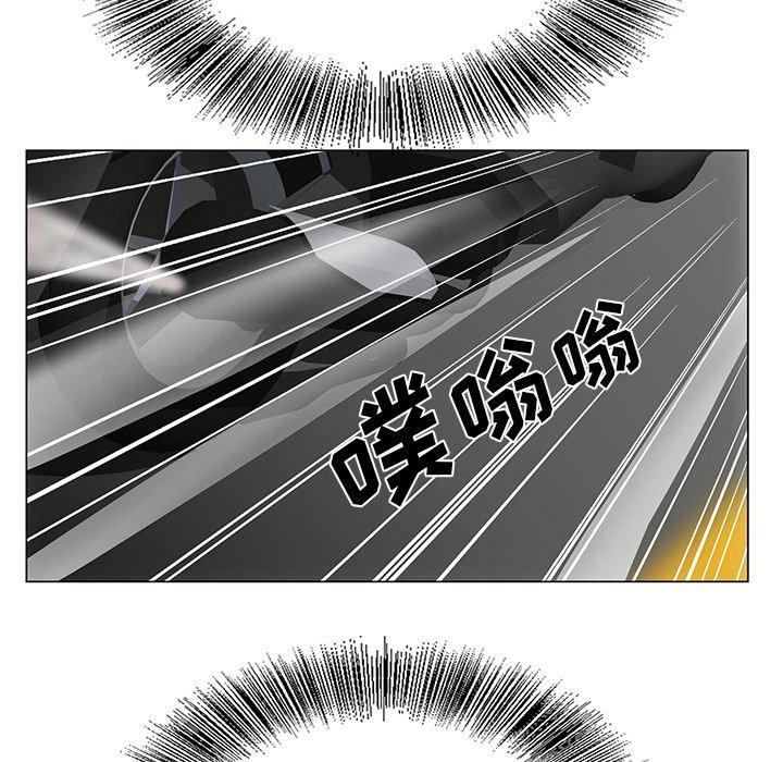 哥哥怀中的初恋 第 19 话 第17页