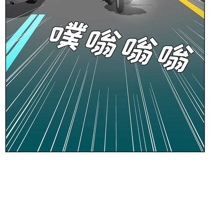 哥哥怀中的初恋 第 19 话 第19页