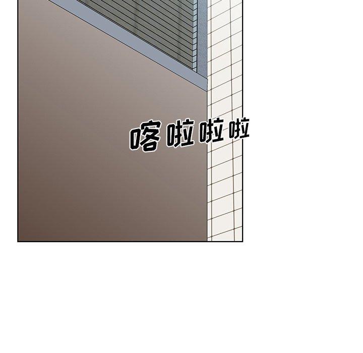 哥哥怀中的初恋 第 19 话 第39页
