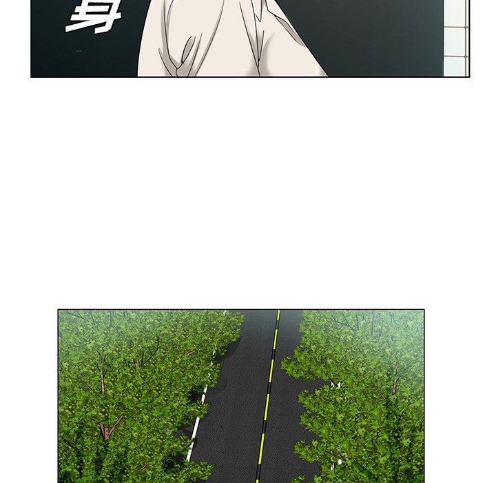 哥哥怀中的初恋 第 19 话 第72页