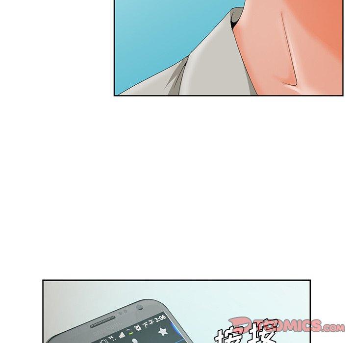 哥哥怀中的初恋 第 19 话 第62页