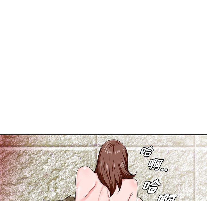 哥哥怀中的初恋 第 20 话 第9页