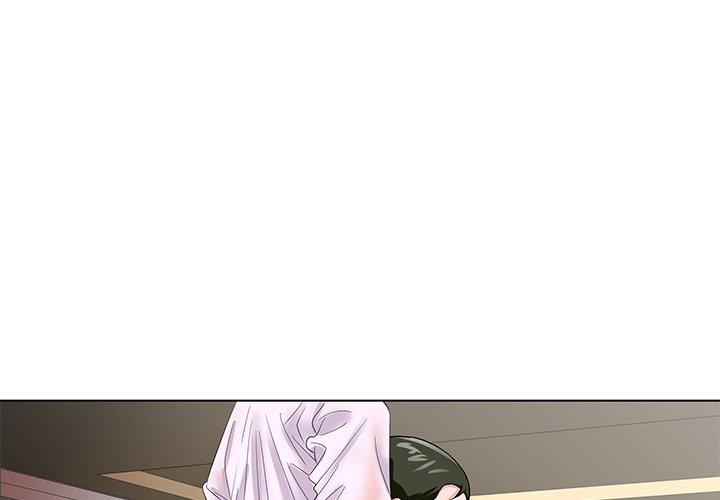 哥哥怀中的初恋 第 21 话 第1页