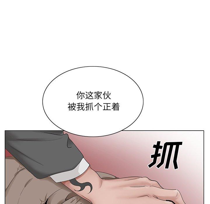 哥哥怀中的初恋 第 22 话 第11页