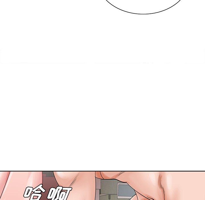 哥哥怀中的初恋 第 22 话 第46页