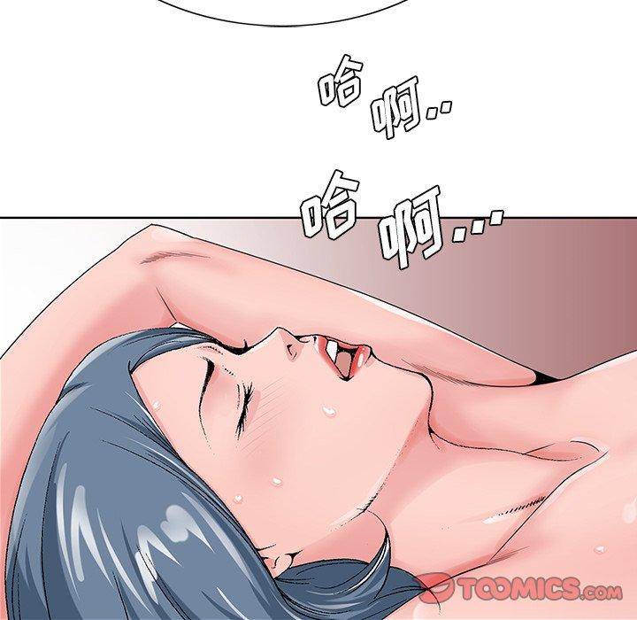 哥哥怀中的初恋 第 22 话 第48页