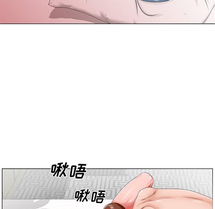 哥哥怀中的初恋 第 22 话 第24页