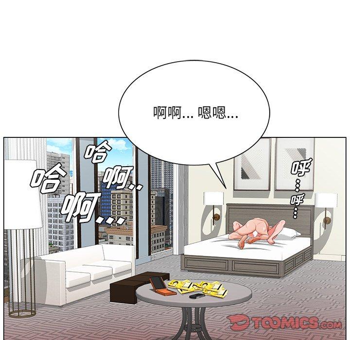 哥哥怀中的初恋 第 22 话 第30页