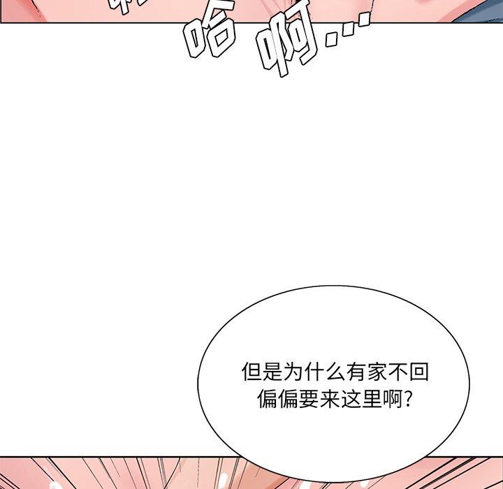 哥哥怀中的初恋 第 22 话 第35页