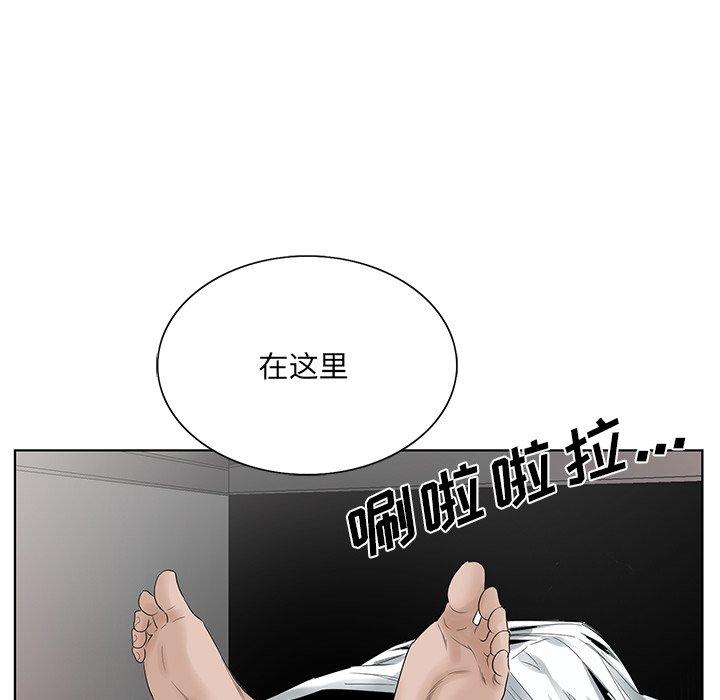 哥哥怀中的初恋 第 22 话 第72页