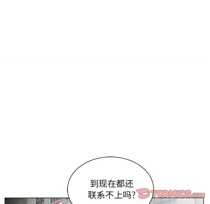 哥哥怀中的初恋 第 22 话 第111页