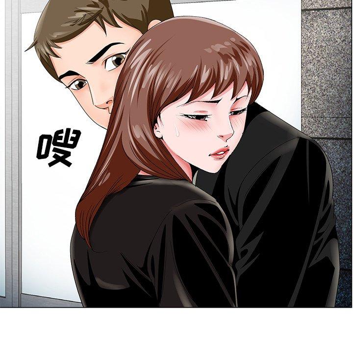 哥哥怀中的初恋 第 22 话 第122页