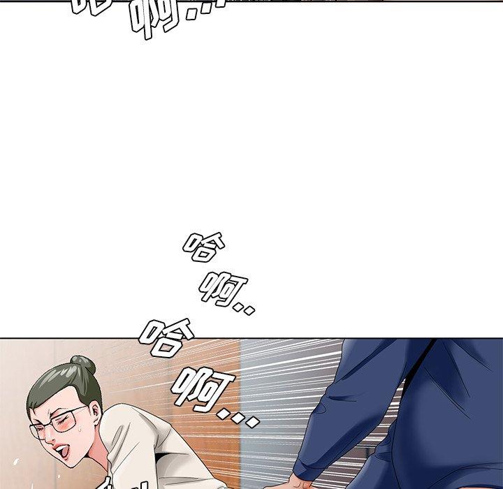 哥哥怀中的初恋 第 22 话 第101页