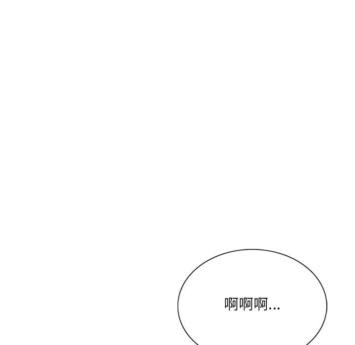 哥哥怀中的初恋 第 23 话 第38页