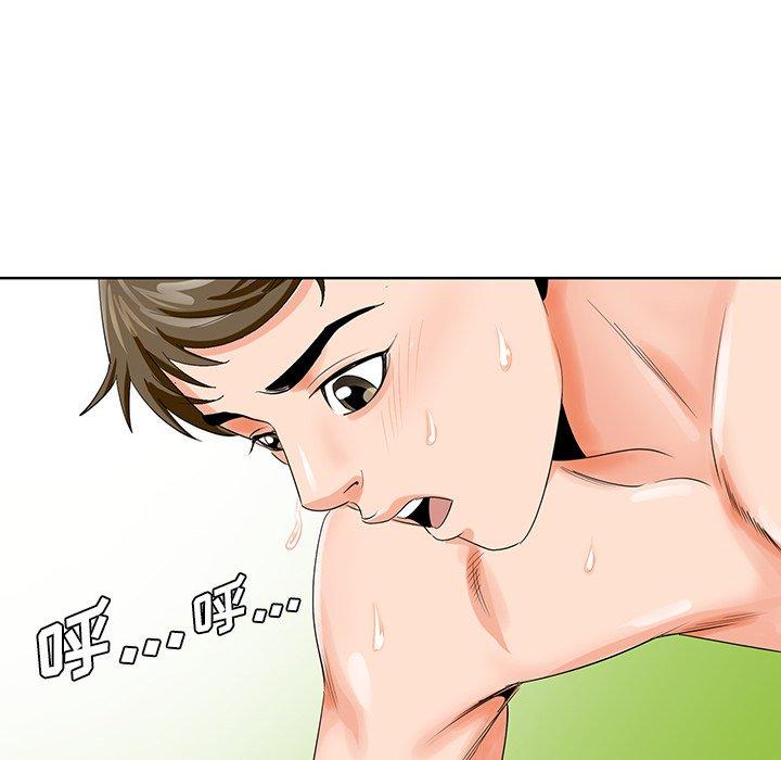 哥哥怀中的初恋 第 23 话 第56页