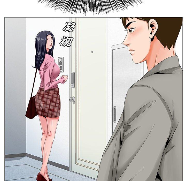 哥哥怀中的初恋 第 23 话 第76页