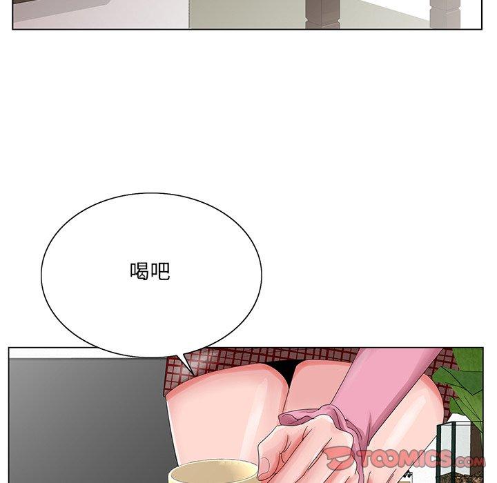 哥哥怀中的初恋 第 23 话 第82页