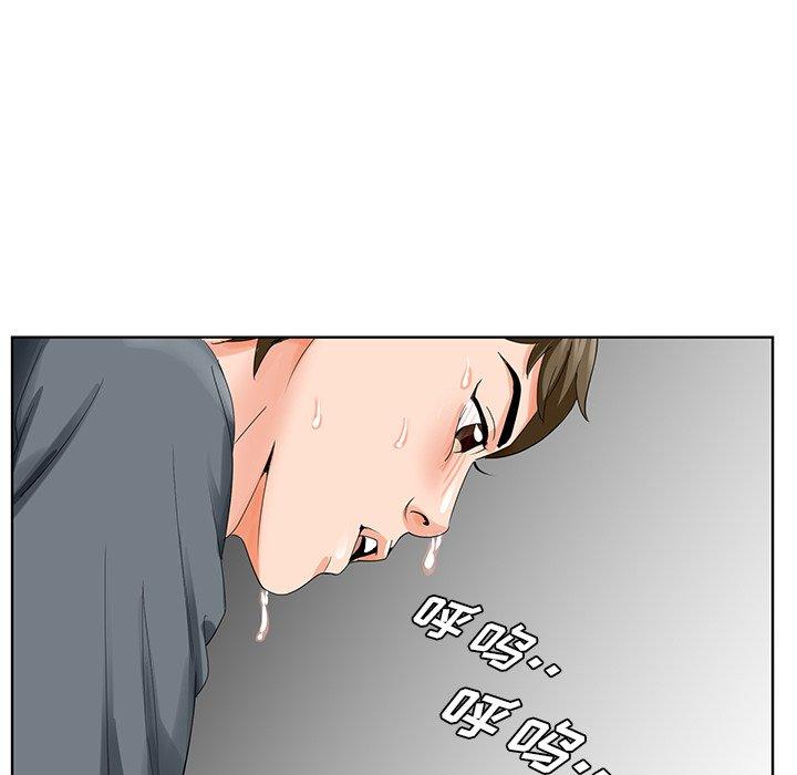 哥哥怀中的初恋 第 24 话 第49页