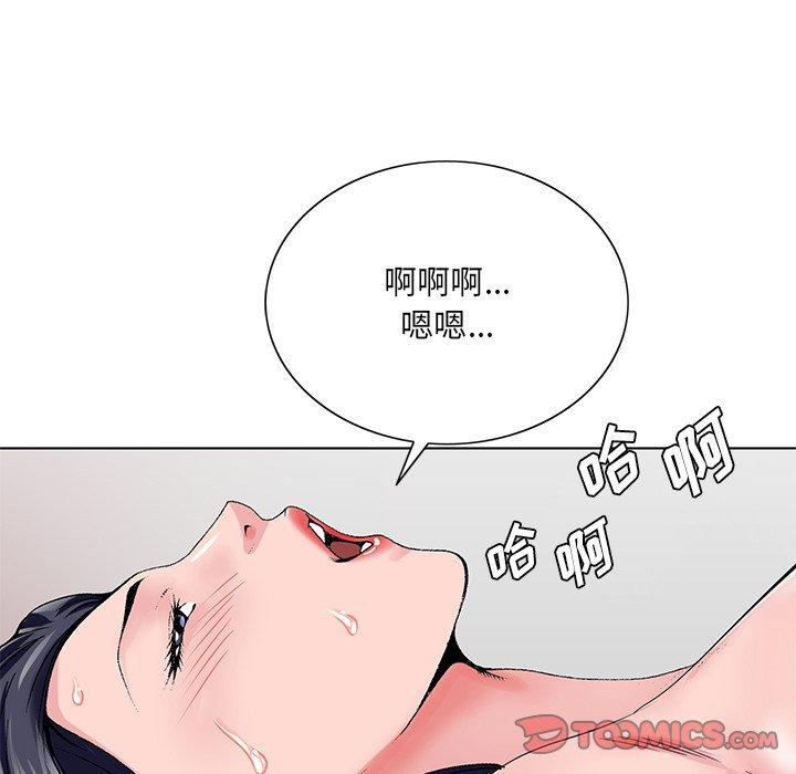 哥哥怀中的初恋 第 24 话 第60页