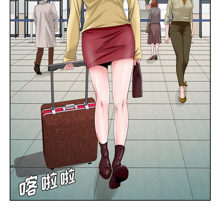 哥哥怀中的初恋 第 24 话 第98页