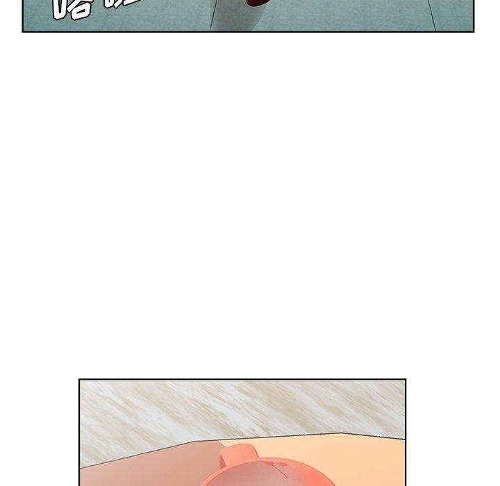哥哥怀中的初恋 第 25 话 第10页