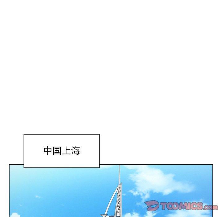 哥哥怀中的初恋 第 25 话 第15页