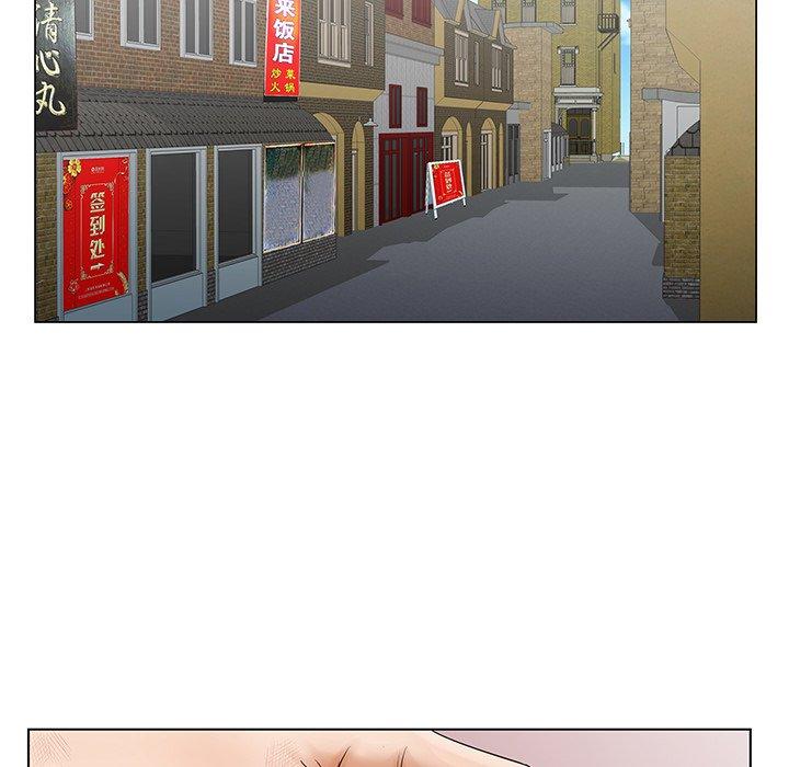 哥哥怀中的初恋 第 25 话 第17页