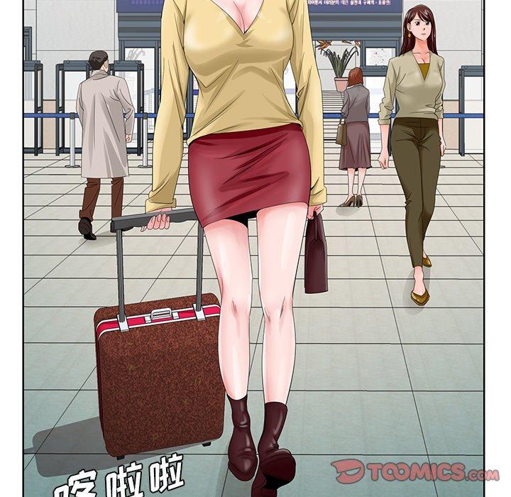 哥哥怀中的初恋 第 25 话 第9页