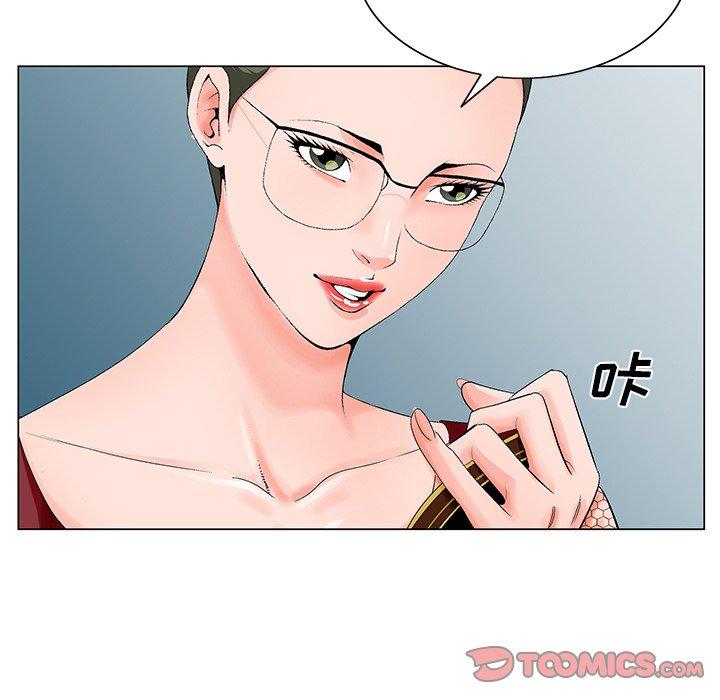 哥哥怀中的初恋 第 25 话 第57页