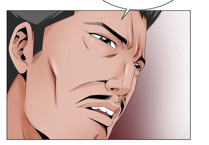 哥哥怀中的初恋 第 26 话 第4页