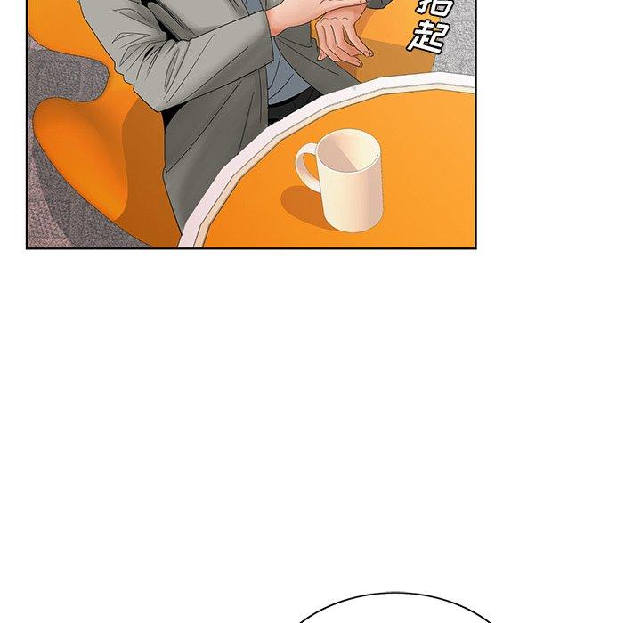 哥哥怀中的初恋 第 26 话 第29页