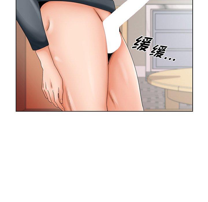 哥哥怀中的初恋 第 26 话 第104页
