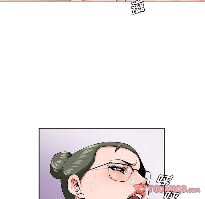 哥哥怀中的初恋 第 27 话 第6页